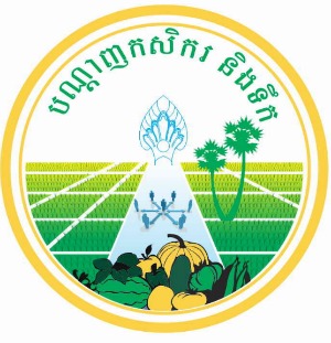 Farmer and Water Net logo